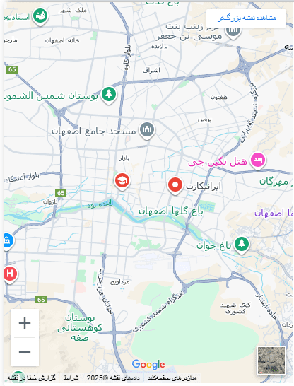 تقشه